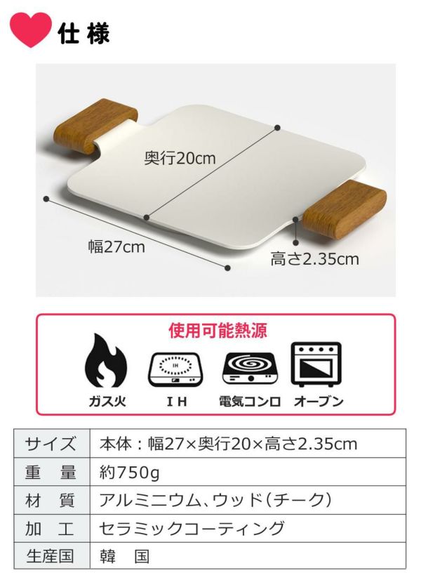 ドクターハウス ソリッドミニグリルパン 20cm  ホワイト/チャコール/ヌーディピンク  オーブン IH ガス火 専用ハンドリフター付