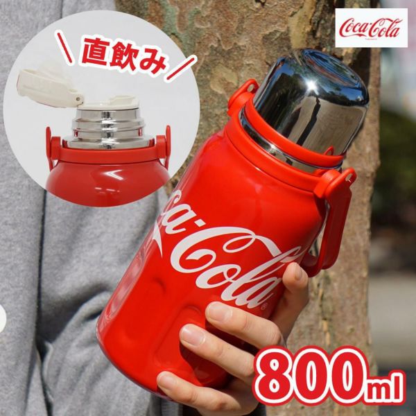 GERM コカ・コーラ スポーツボトル 水筒 800ml