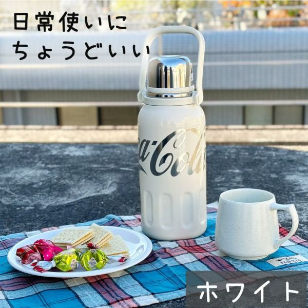 GERM コカ・コーラ スポーツボトル 水筒 800ml