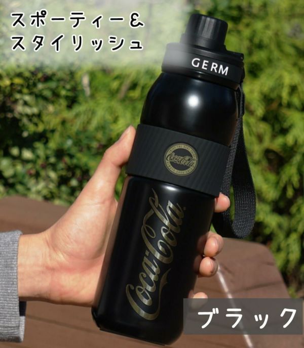 GERM コカ・コーラ スポーツボトル 水筒 580ml