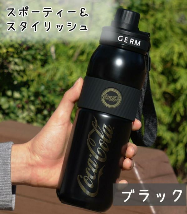 GERM コカ・コーラ スポーツボトル 水筒 580ml
