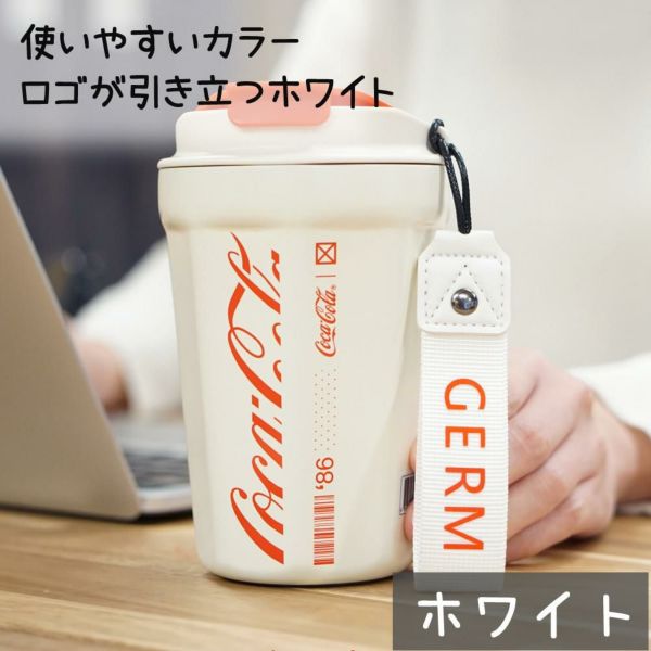 GERM コカ・コーラ タンブラー 390ml