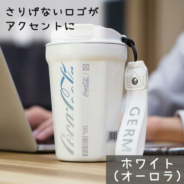 GERM コカ・コーラ タンブラー 390ml