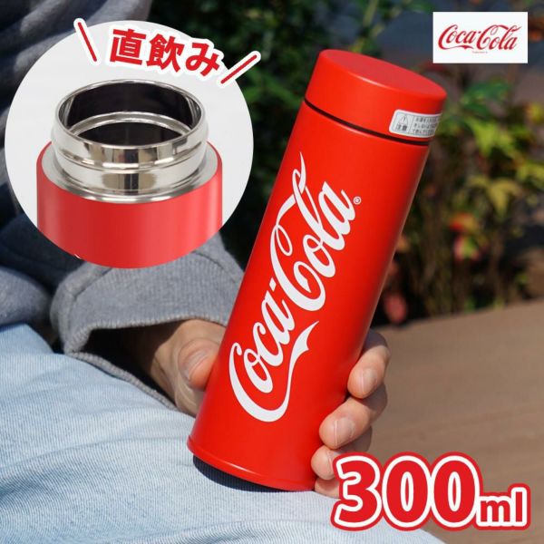 GERM コカ・コーラ マグボトル 水筒 300ml