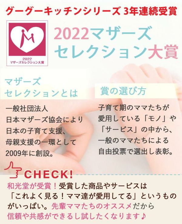 ベビーフード ギフトセット 離乳食 9ヶ月頃～ 和光堂 パウチ 23点セット
