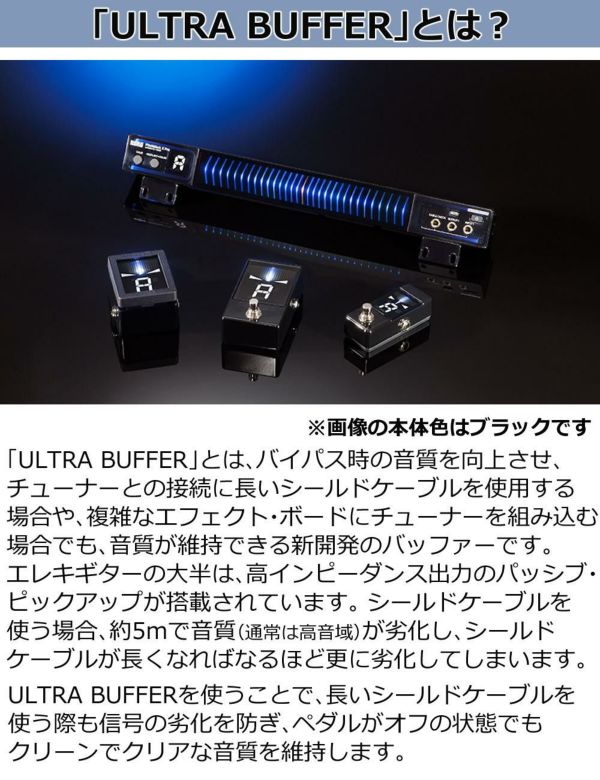 KORG PB-X Pitchblack X CHRMATIC PEDAL TUNER BL CR ギター ベース用 ペダルチューナー