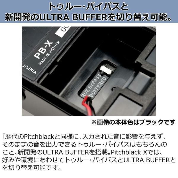 KORG PB-X Pitchblack X CHRMATIC PEDAL TUNER BL CR ギター ベース用 ペダルチューナー