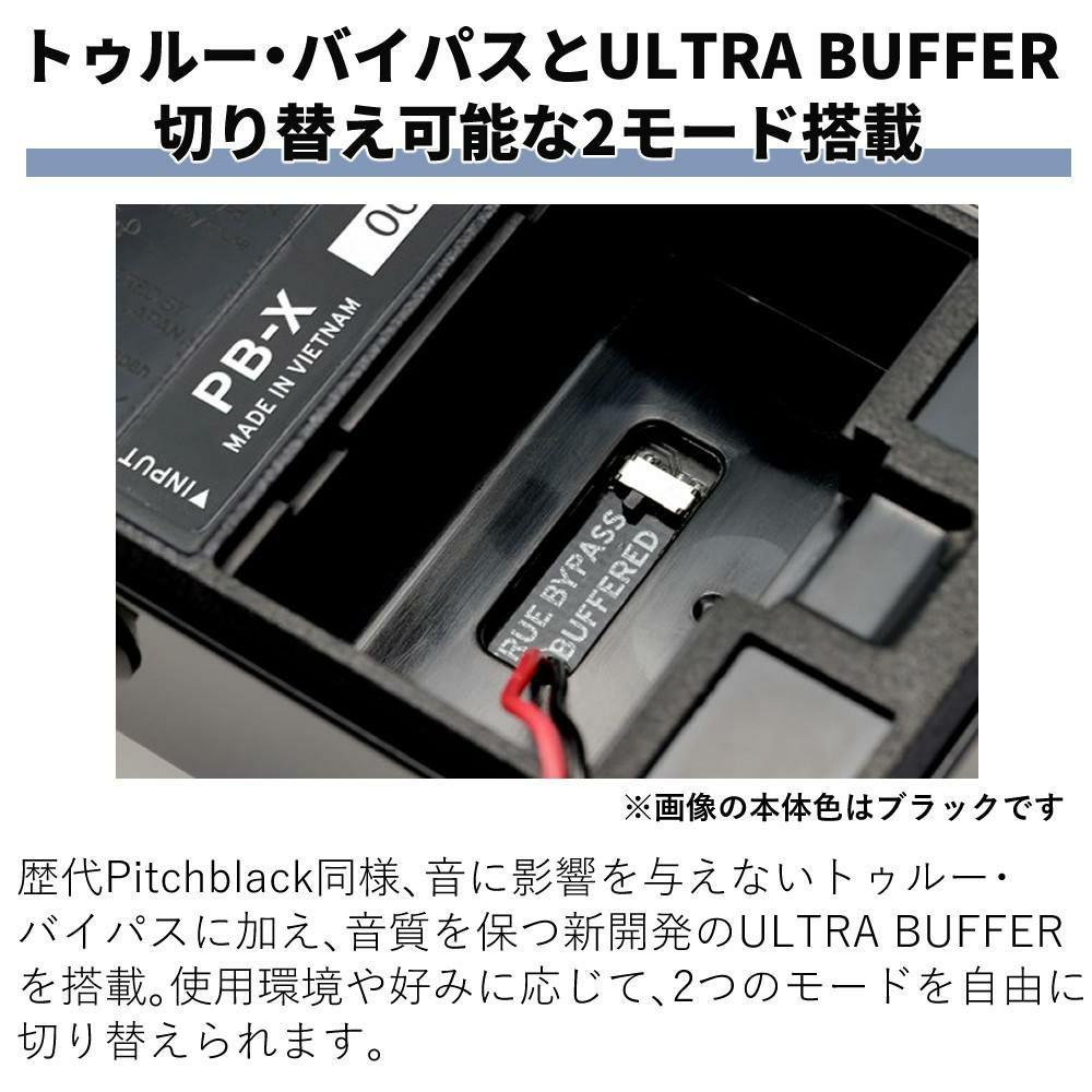 KORG PB-X Pitchblack X CHRMATIC PEDAL TUNER BL CR ギター ベース用 ペダルチューナー