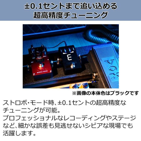 KORG PB-X Pitchblack X CHRMATIC PEDAL TUNER BL CR ギター ベース用 ペダルチューナー