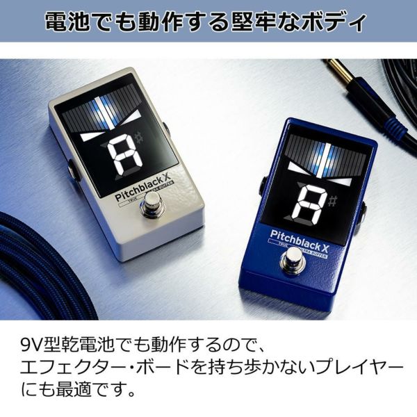 KORG PB-X Pitchblack X CHRMATIC PEDAL TUNER BL CR ギター ベース用 ペダルチューナー