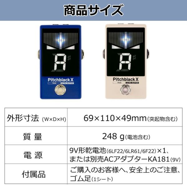 KORG PB-X Pitchblack X CHRMATIC PEDAL TUNER BL CR ギター ベース用 ペダルチューナー