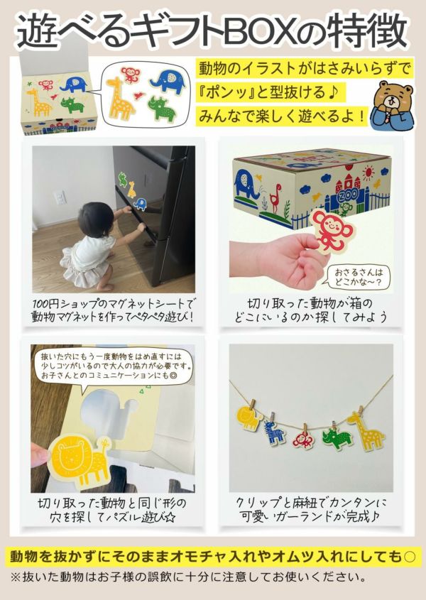 ベビージュレギフトセット12ヶ月頃～ 和光堂 森永乳業 ピジョン 23点セット