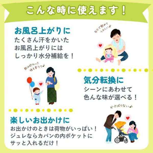 ベビージュレギフトセット12ヶ月頃～ 和光堂 森永乳業 ピジョン 23点セット