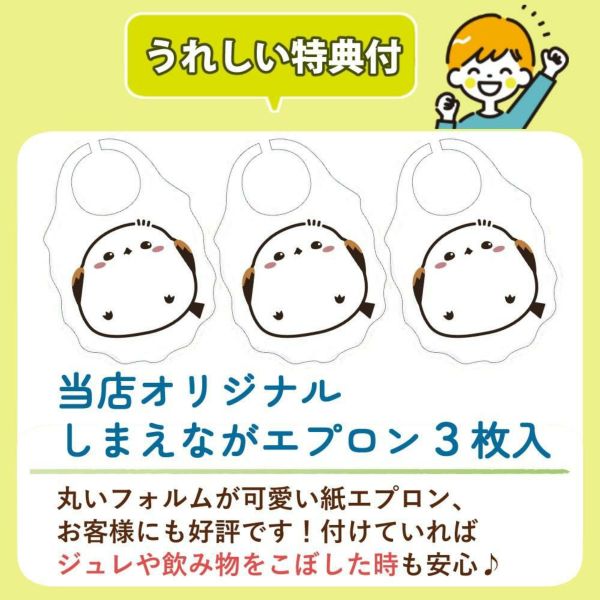 ベビージュレギフトセット12ヶ月頃～ 和光堂 森永乳業 ピジョン 23点セット