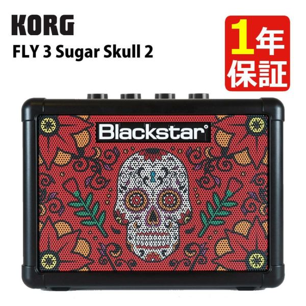 Blackstar ブラックスター FLY3 SUGAR SKULL 2 コンパクト・ミニ・ギターアンプ シュガースカル 2