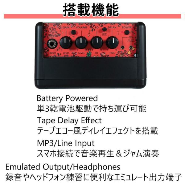 Blackstar ブラックスター FLY3 SUGAR SKULL 2 コンパクト・ミニ・ギターアンプ シュガースカル 2