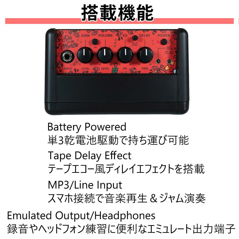 Blackstar ブラックスター FLY3 SUGAR SKULL 2 コンパクト・ミニ・ギターアンプ シュガースカル 2