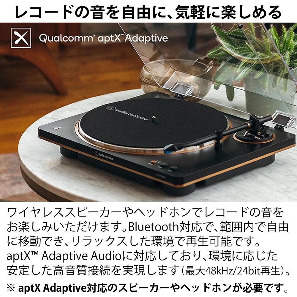 オーディオテクニカ AT-LP70XBT ワイヤレス フルオートレコード