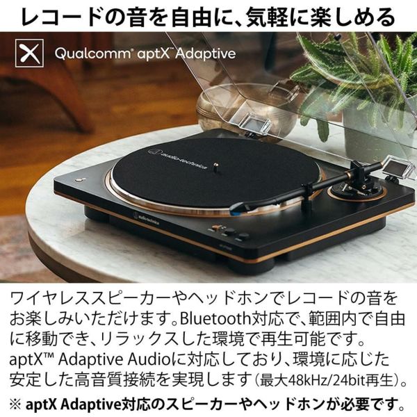オーディオテクニカ AT-LP70XBT ワイヤレス フルオートレコードプレーヤー
