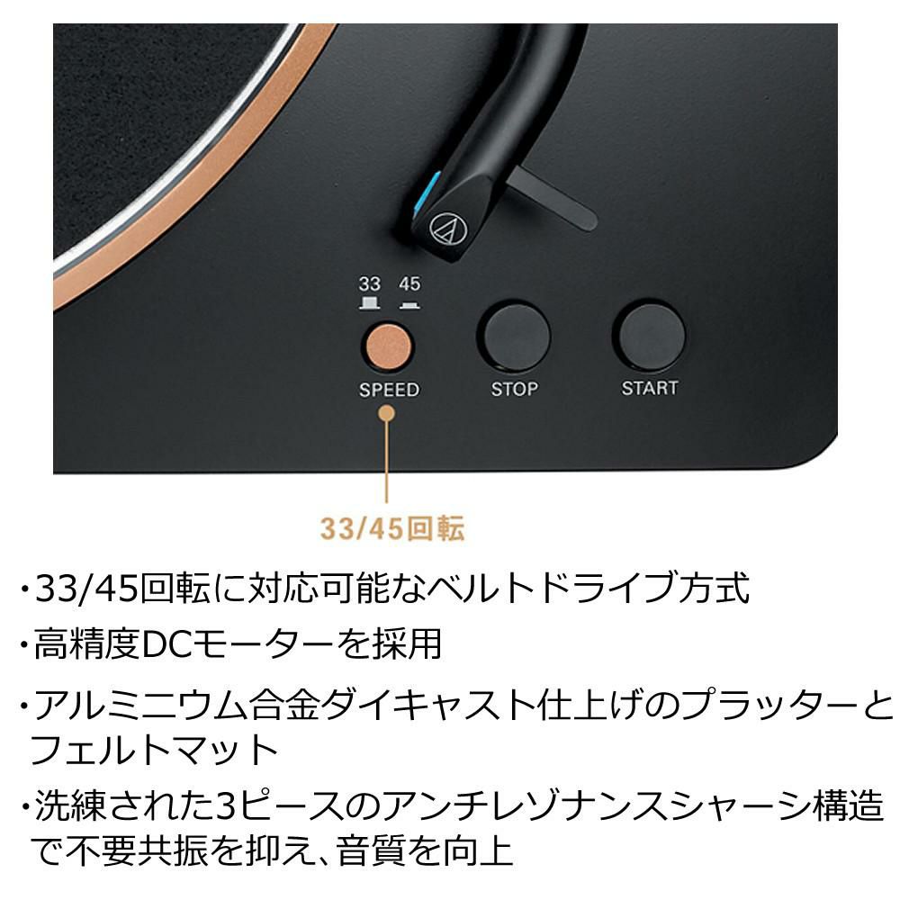 オーディオテクニカ AT-LP70XBT レコードプレーヤー スピーカー クリーナー 交換針セット