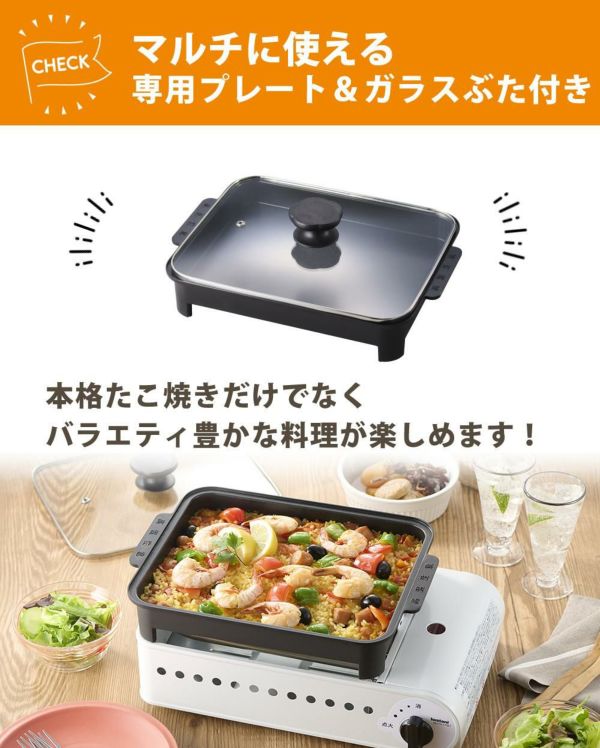 イワタニ カセットガス プロたこマルチ たこ焼き器 CB-ETK-2-PSET