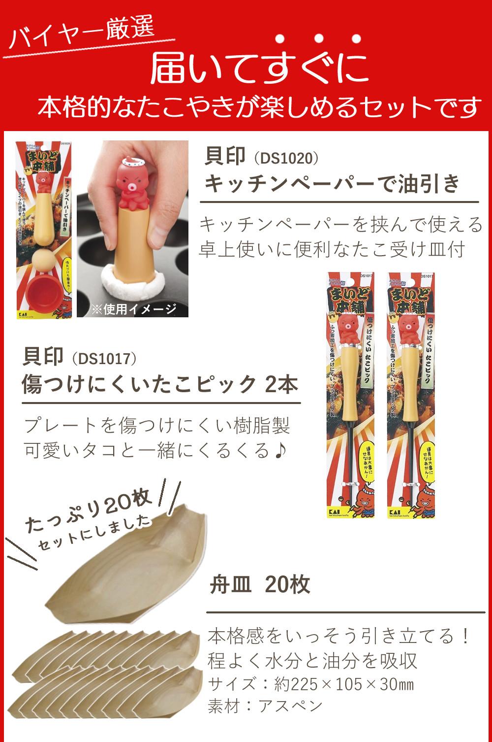 イワタニ たこ焼き器 プロたこマルチ CB-ETK-2-PSET カセットガス付 セット