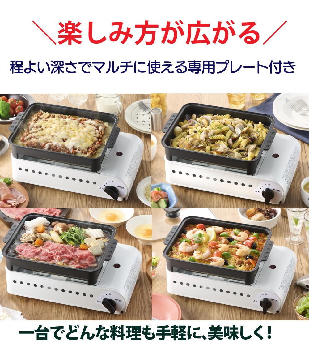 イワタニ たこ焼き器 プロたこマルチ CB-ETK-2-PSET カセットガス付 セット