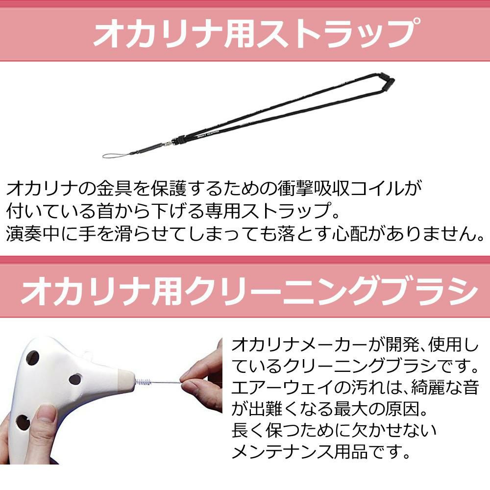 オオサワオカリナ ソプラノF SF-Si 曲集＆お手入れセット