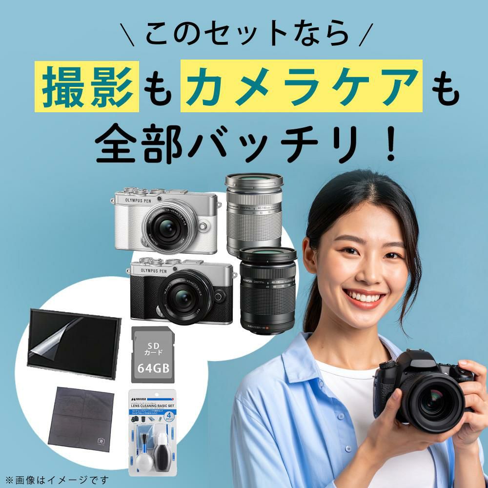 オリンパス ミラーレス一眼 カメラ PEN E-P7 14-42mm EZ ダブルズームキット シルバー ホワイト  5点セット