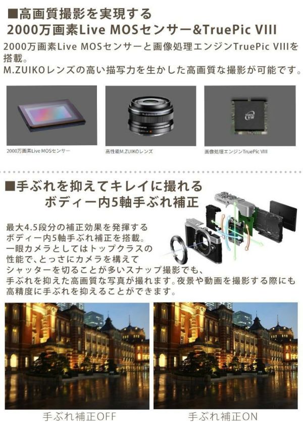 オリンパス ミラーレス一眼 カメラ PEN E-P7 14-42mm EZ ダブルズームキット シルバー ホワイト  5点セット