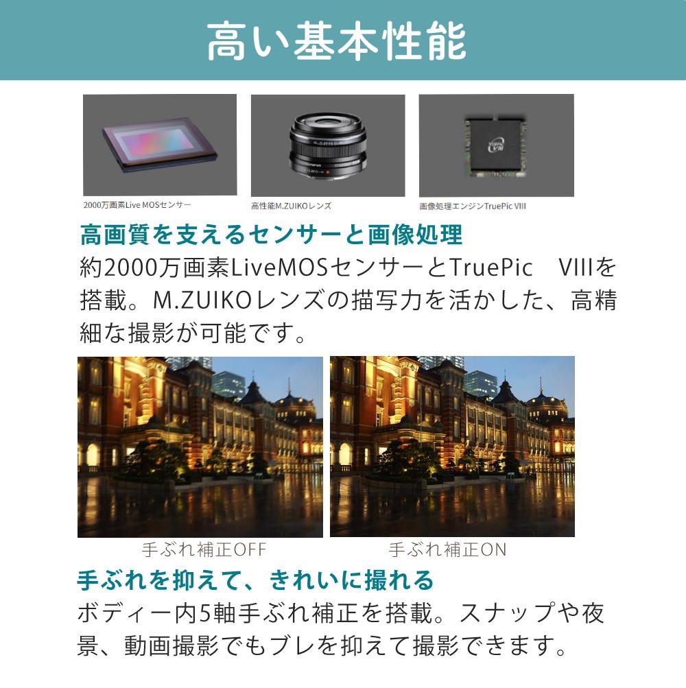 オリンパス ミラーレス一眼 カメラ PEN E-P7 14-42mm EZ ダブルズームキット シルバー ホワイト  5点セット