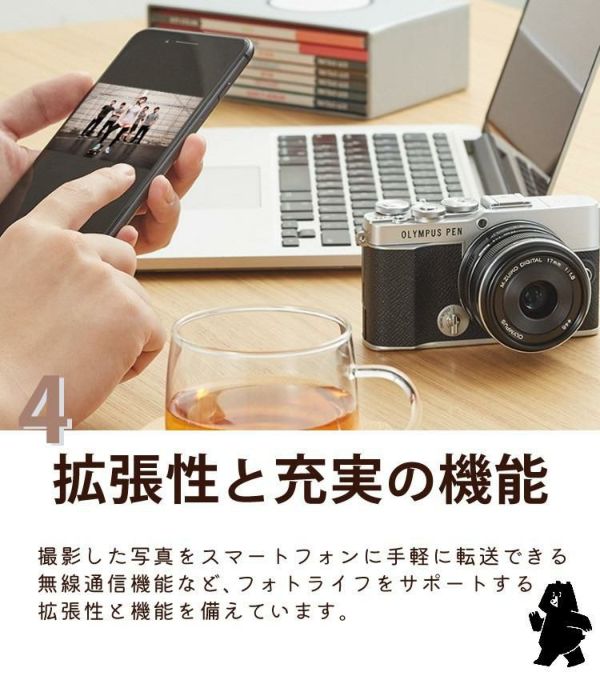オリンパス ミラーレス一眼 カメラ PEN E-P7 14-42mm EZ ダブルズームキット シルバー ホワイト  5点セット
