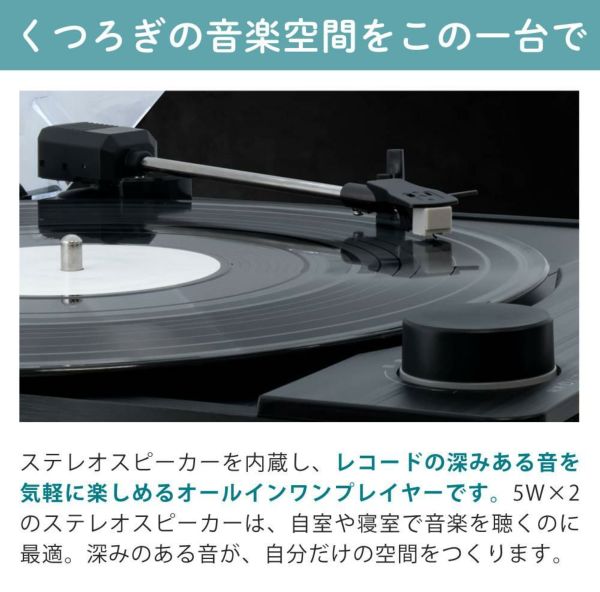 アイワ レコードプレーヤー bluetooth フルオート aiwa G-FRT1 GAA4-FRT0001
