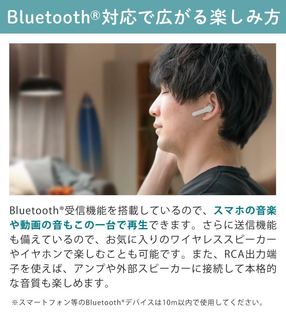 アイワ レコードプレーヤー bluetooth フルオート aiwa G-FRT1 GAA4-FRT0001