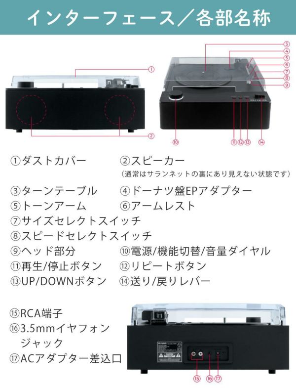 アイワ レコードプレーヤー bluetooth フルオート aiwa G-FRT1 GAA4-FRT0001