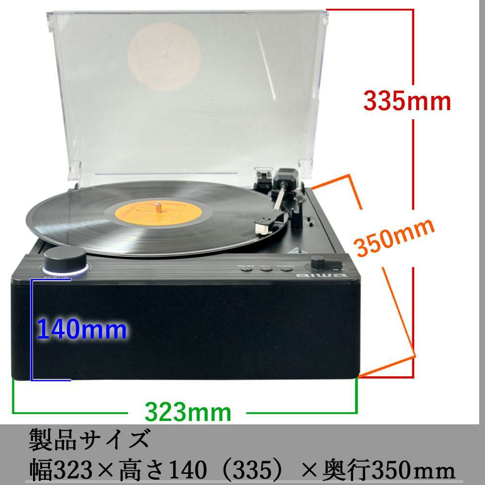 aiwa G-FRT1 フルオートレコードプレーヤー GAA4-FRT0001 クロス ヘッドホン付き 3点セット