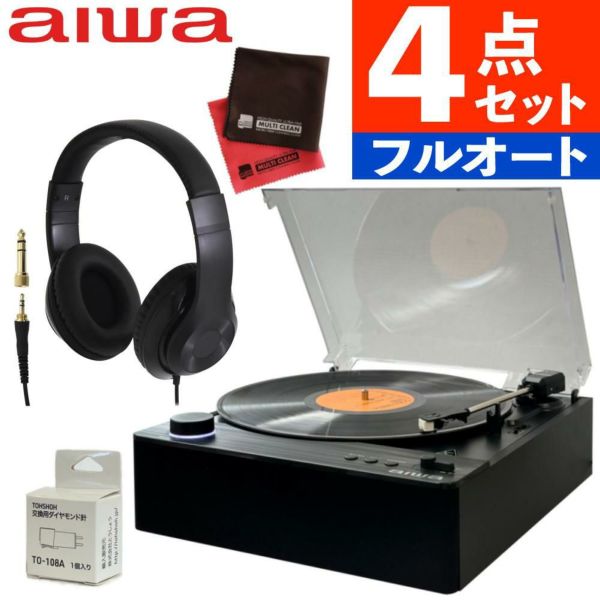 aiwa G-FRT1 フルオートレコードプレーヤー GAA4-FRT0001 クロス ヘッドホン レコード針付き 4点セット