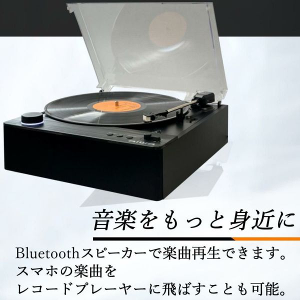 aiwa G-FRT1 フルオートレコードプレーヤー GAA4-FRT0001 クロス ヘッドホン レコード針付き 4点セット