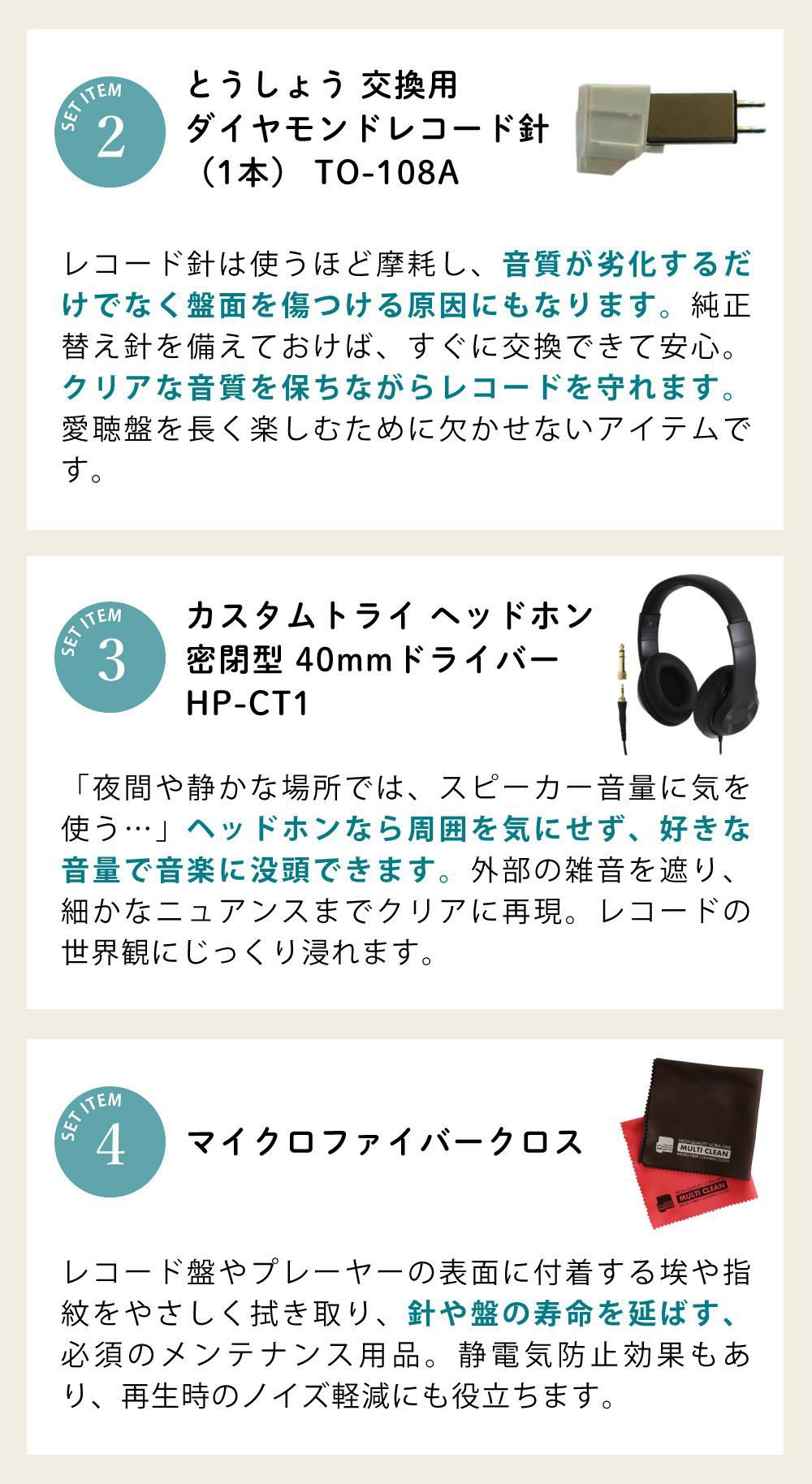 aiwa G-FRT1 フルオートレコードプレーヤー GAA4-FRT0001 クロス ヘッドホン レコード針付き 4点セット