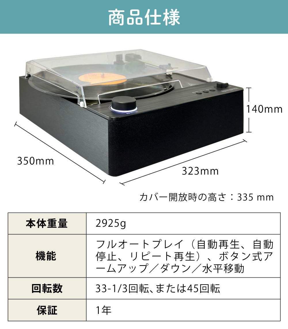 aiwa G-FRT1 フルオートレコードプレーヤー GAA4-FRT0001 クロス ヘッドホン レコード針付き 4点セット