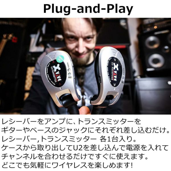 XVIVE エックスバイブ U2 Wireless Guitar System  シルバー ワイヤレスギターシステム デジタル