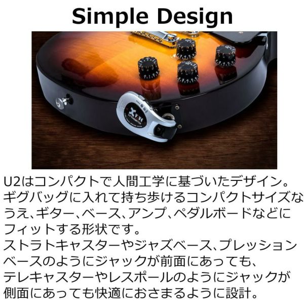 XVIVE エックスバイブ U2 Wireless Guitar System  シルバー ワイヤレスギターシステム デジタル