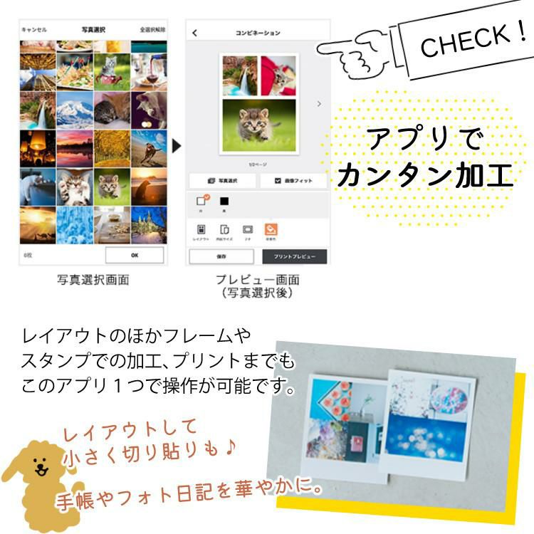 キヤノン フォトプリンター SELPHY SQUARE QX10 ホワイト＆ 用紙40枚セット