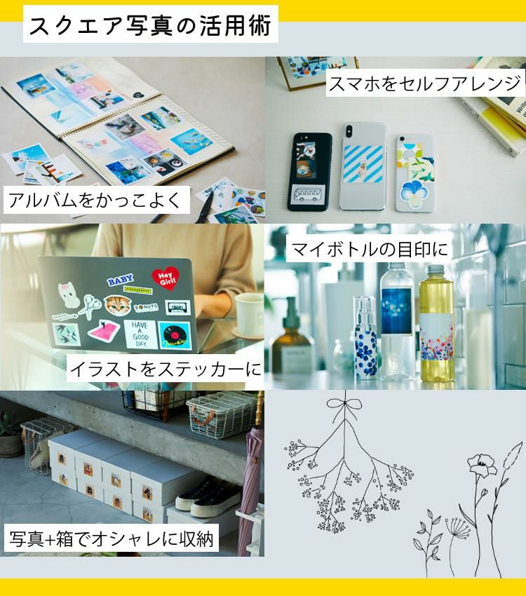 キヤノン フォトプリンター SELPHY SQUARE QX10 ホワイト＆ 用紙40枚セット