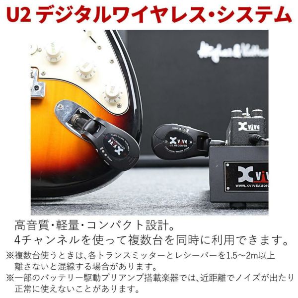 XVIVE エックスバイブ U2 Wireless Guitar System XV-U2/BK クロスセット