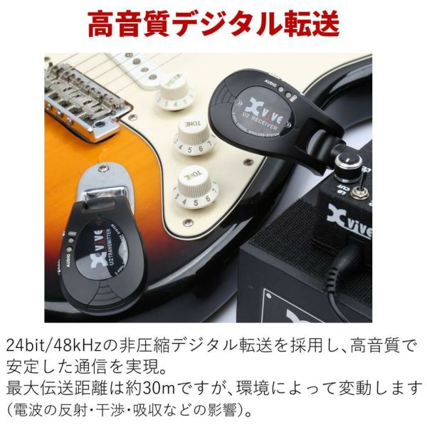 XVIVE エックスバイブ U2 Wireless Guitar System XV-U2/BK クロスセット