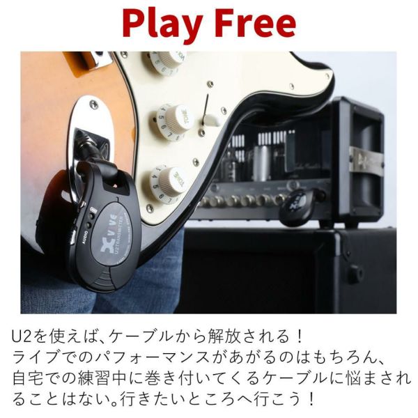 XVIVE エックスバイブ U2 Wireless Guitar System XV-U2/BK クロスセット