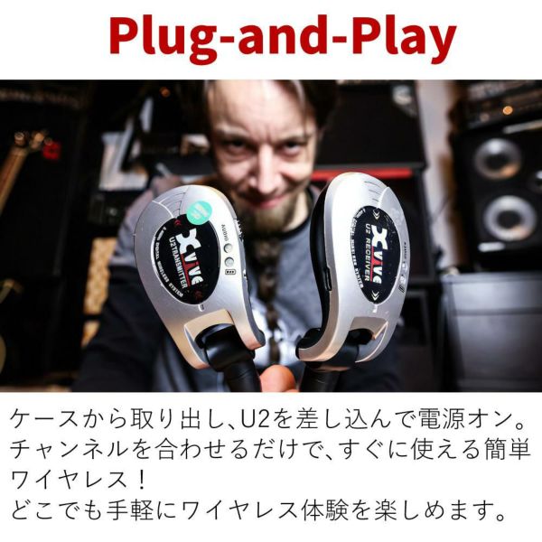 XVIVE エックスバイブ U2 Wireless Guitar System XV-U2/BK クロスセット