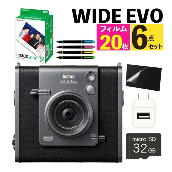 富士フイルム チェキ instax WIDE Evo インスタックス ワイドエボ フィルム20枚・SD等6点セット
