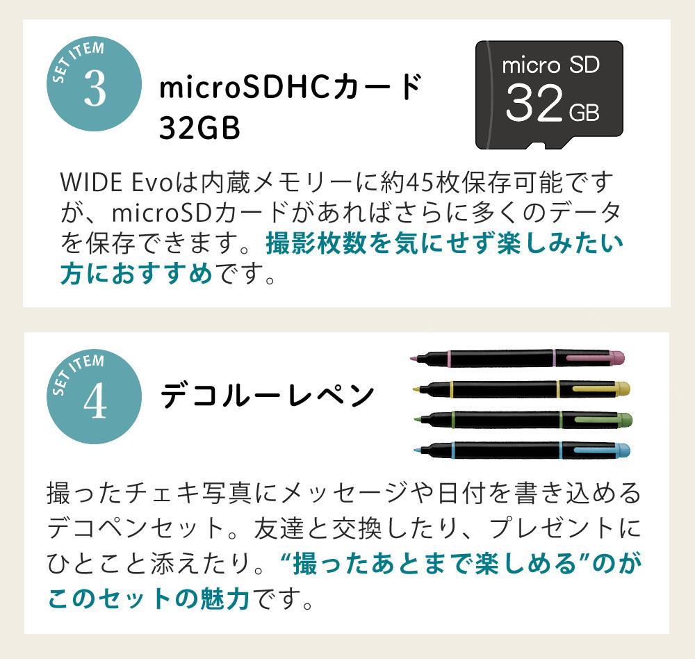 富士フイルム チェキ instax WIDE Evo インスタックス ワイドエボ フィルム50枚・SD等6点セット